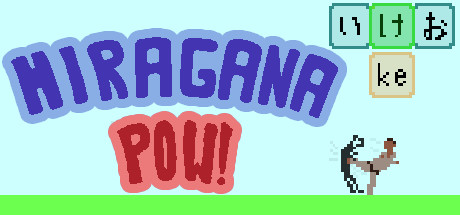 Hiragana POW! cover art