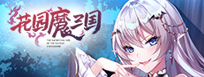 -The Sacrificial Girl of the Fantasy 3 Kingdoms-