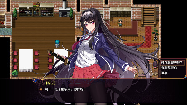 Screenshot z 花园魔三国 蜀汉篇 -TheSacrificialGirloftheFantasy3Kingdoms- SHU