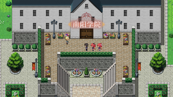 Screenshot z 花园魔三国 蜀汉篇 -TheSacrificialGirloftheFantasy3Kingdoms- SHU
