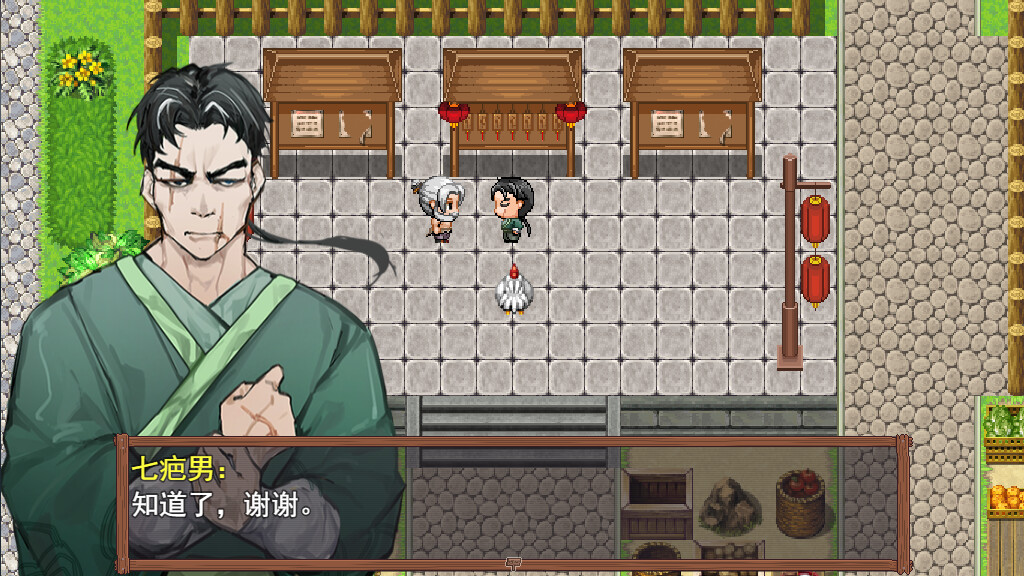 screenshot of 武林鸡侠传 4