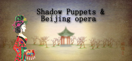 Shadow Puppets & Beijing opera banner image