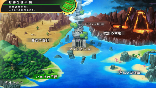 Screenshot z Tower of the Approval