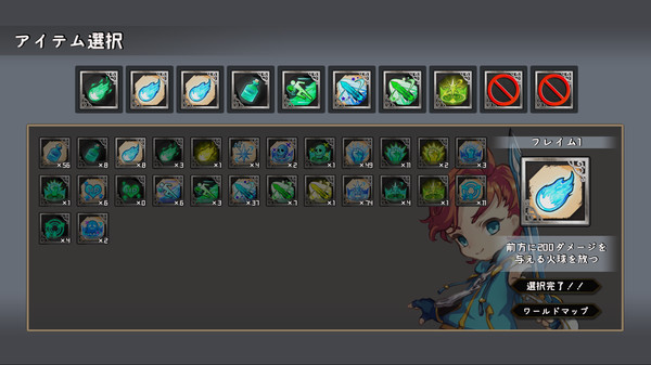 Tower of the Approval screenshot 3