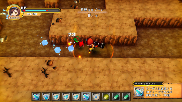 Tower of the Approval screenshot 6