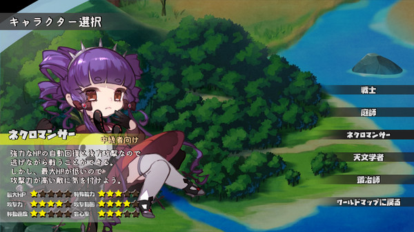 Tower of the Approval screenshot 4