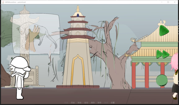 Stalker screenshot 3