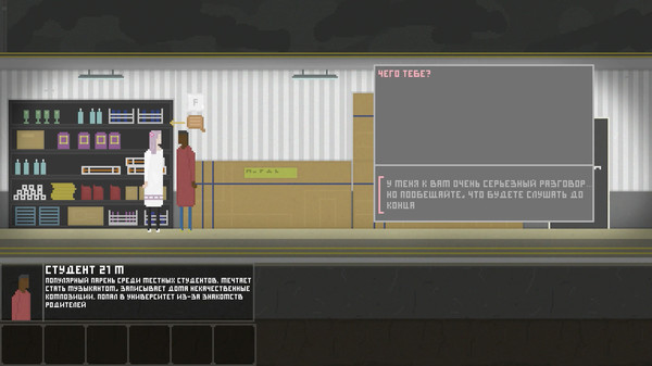 Entelechy screenshot 3