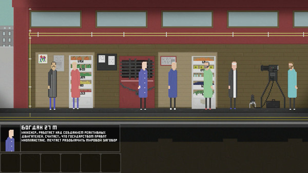 Entelechy screenshot 6