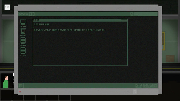 Entelechy screenshot 5