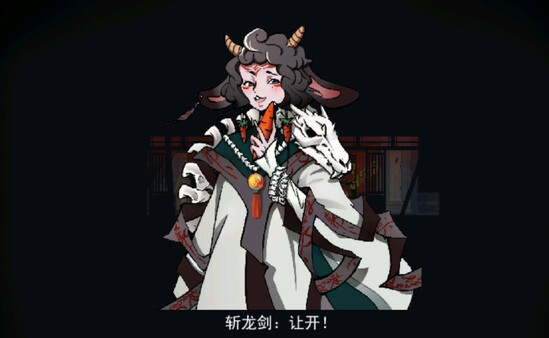 Screenshot z 长安夜明