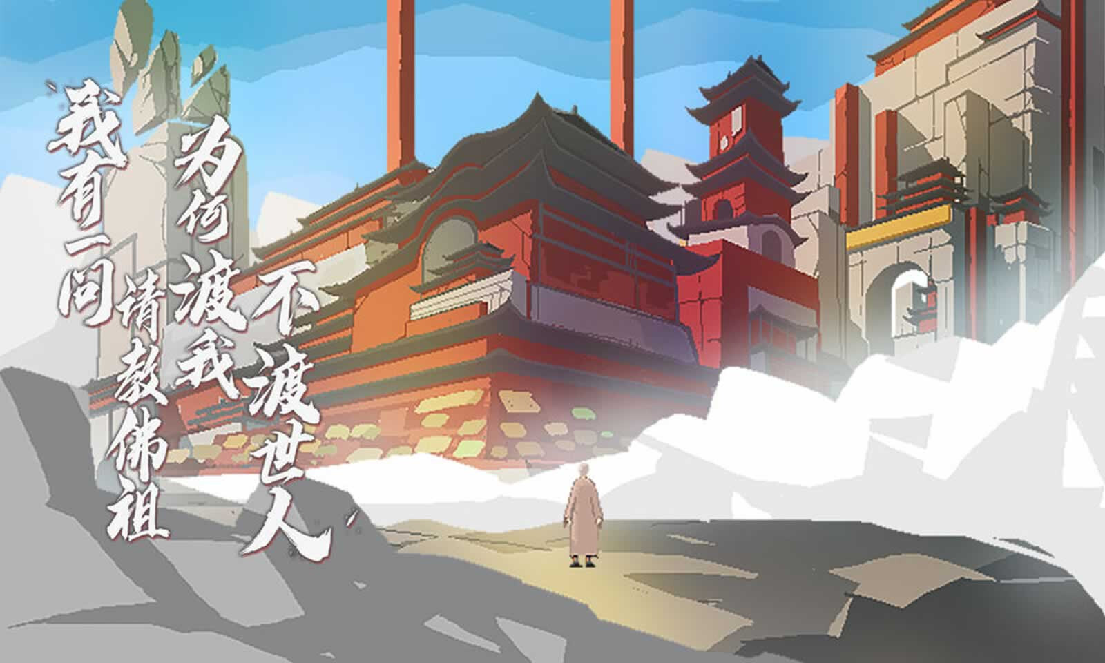 长安夜明 screenshot 1