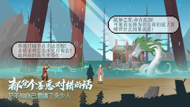 长安夜明 screenshot 3