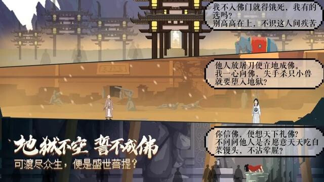 长安夜明 screenshot 4