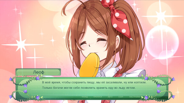 Screenshot z The Fairy's Song Screenshot z The Fairy's Song