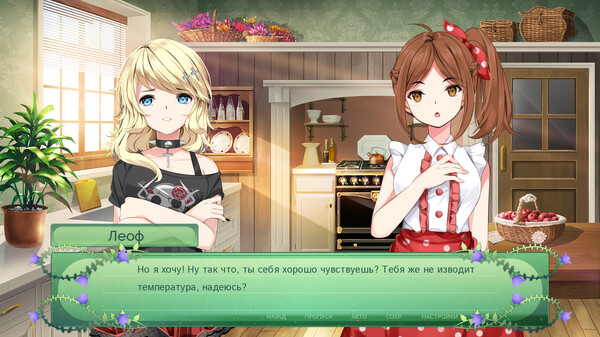 Screenshot z The Fairy's Song Screenshot z The Fairy's Song