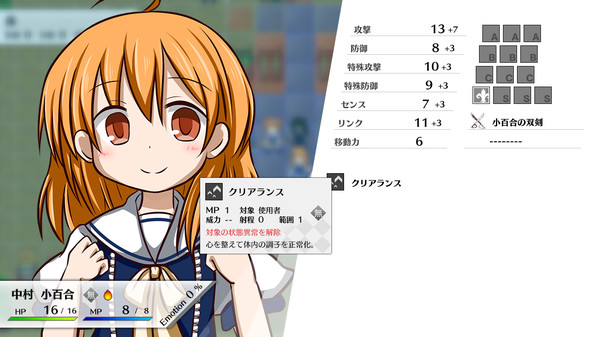 Screenshot z LilyDeux 警告の黒き百合