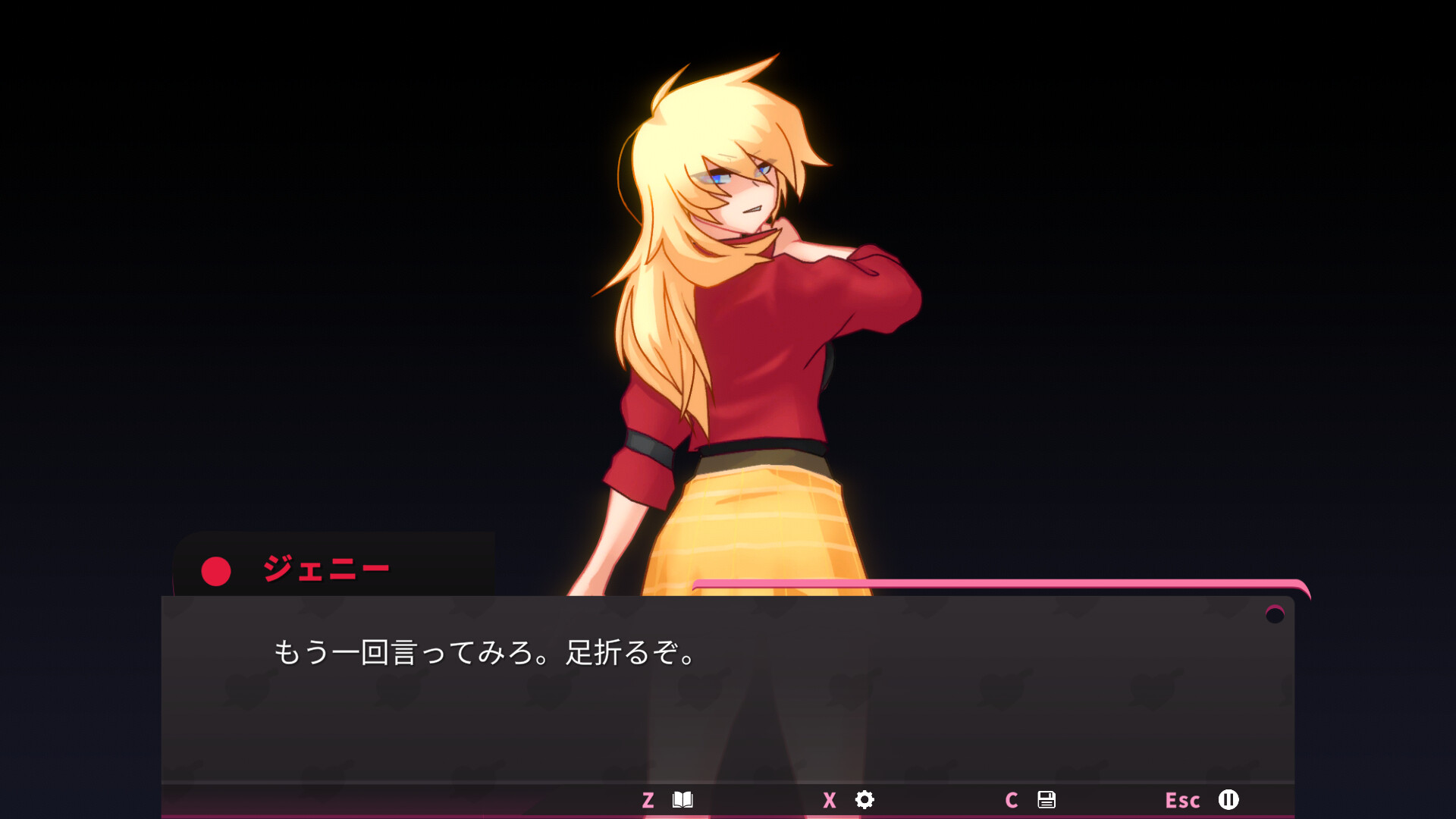 スクリーンショット 11
