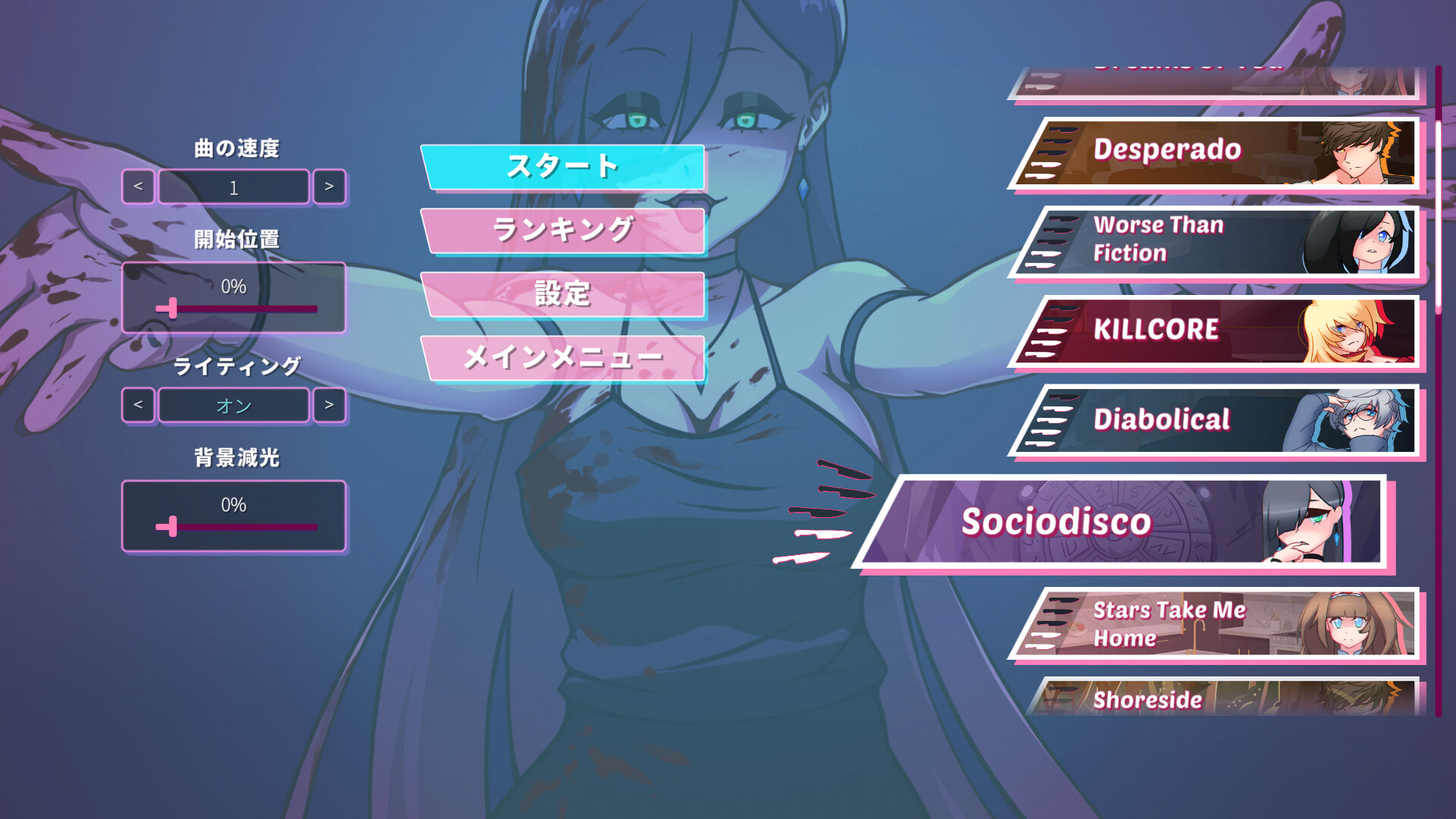 スクリーンショット 9