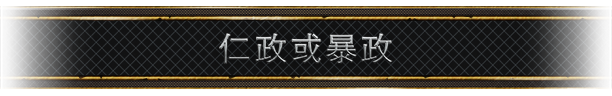 盛世繁荣:皇冠之重|Thrive Heavy Lies The Crown|1.0.0203