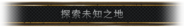 盛世繁荣:皇冠之重|Thrive Heavy Lies The Crown|1.0.0203