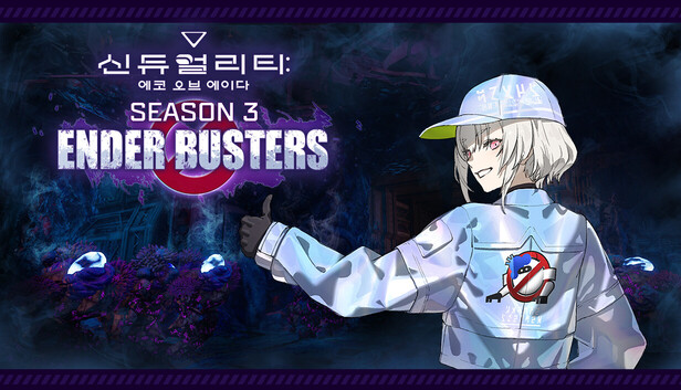 신듀얼리티: 에코 오브 에이다