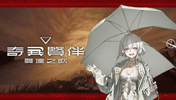 BANDAI - SYNDUALITY Echo of Ada 超特装版 PlayStation(R)5 SYNDUALITY Echo of Ada DELUXE EDITION 特装版