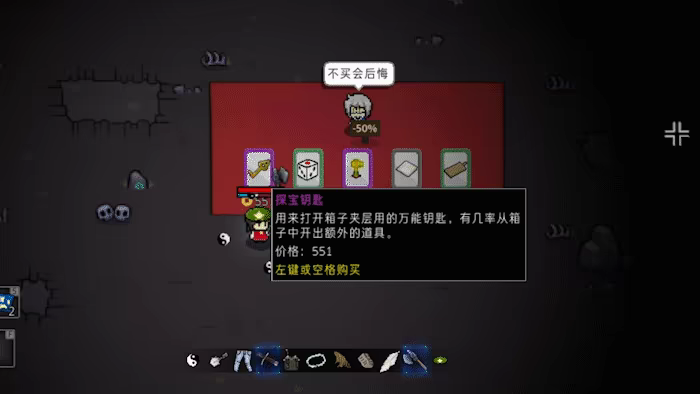 Touhou Endless Dream video 3