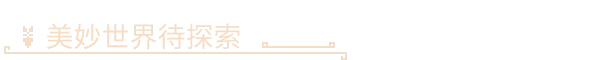 图片[3]-帕夏时代/Roots of Pacha v1.3.1.1|模拟经营|容量1.2GB|官方中文版-星游乐园