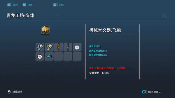 Tale of Rainbow 7 screenshot 8