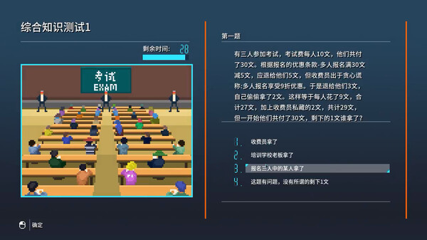 Tale of Rainbow 7 screenshot 6
