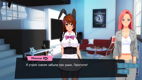 Скриншот My Ex is a Ghost — 2