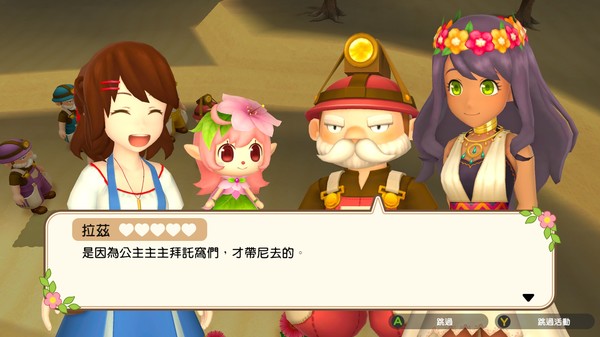 Harvest Moon: One World 遊戲截圖 6