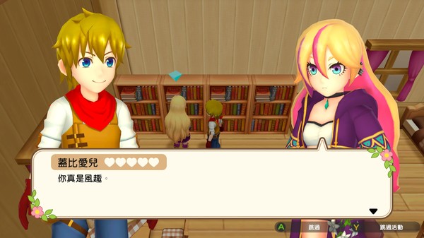 Harvest Moon: One World 遊戲截圖 1
