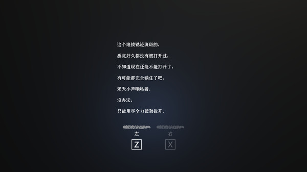 门里