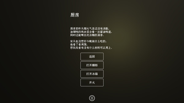 门里