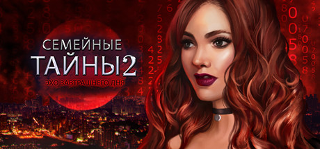 Купить ключ дешево Family Mysteries 2. Echoes of Tomorrow