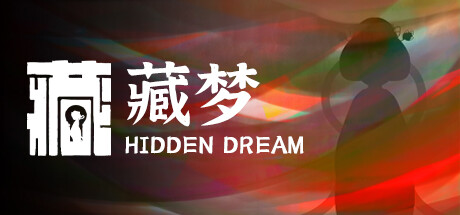 藏梦 Hidden Dream steam charts