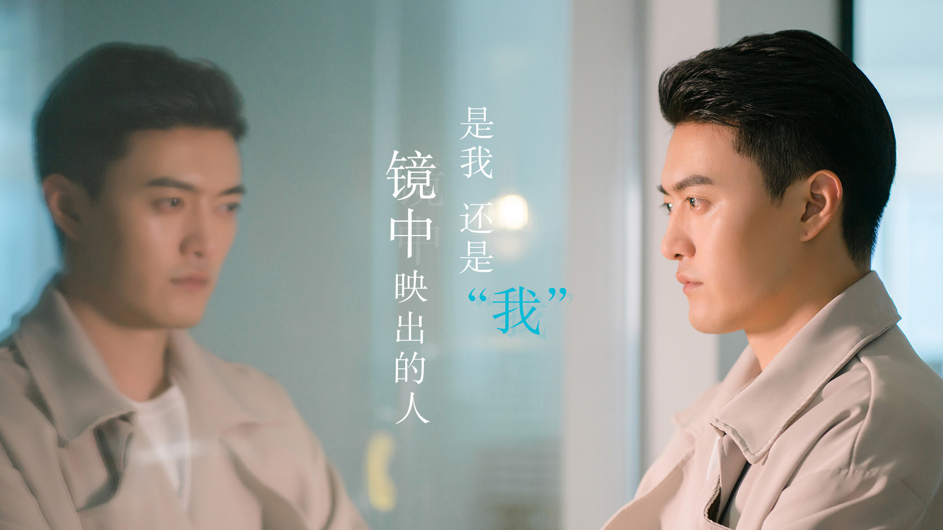 screenshot of 听见我的心 Listen to My Heart 11