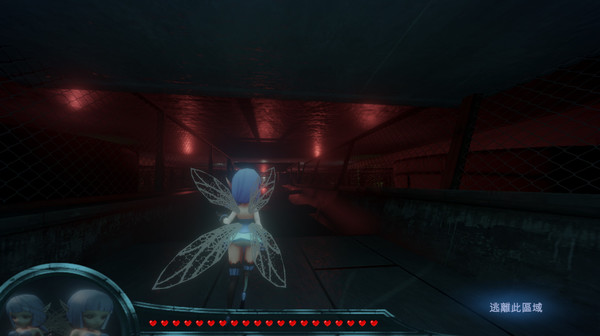 被遺棄的雙子 Gemini of the Abandoned screenshot 5