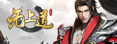 无上道