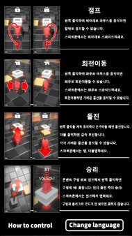 Screenshot z PLUGMAX