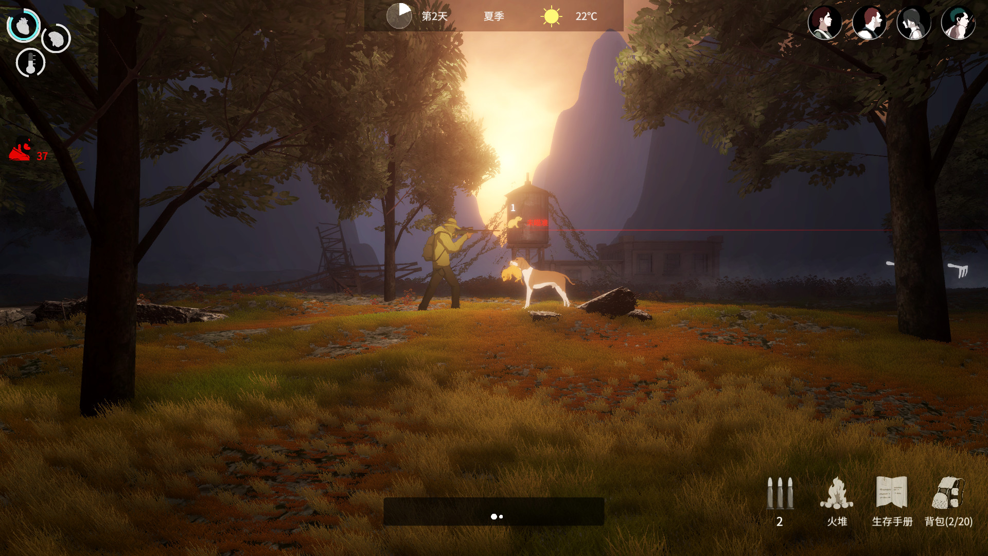 地表法则:先遣者 截图