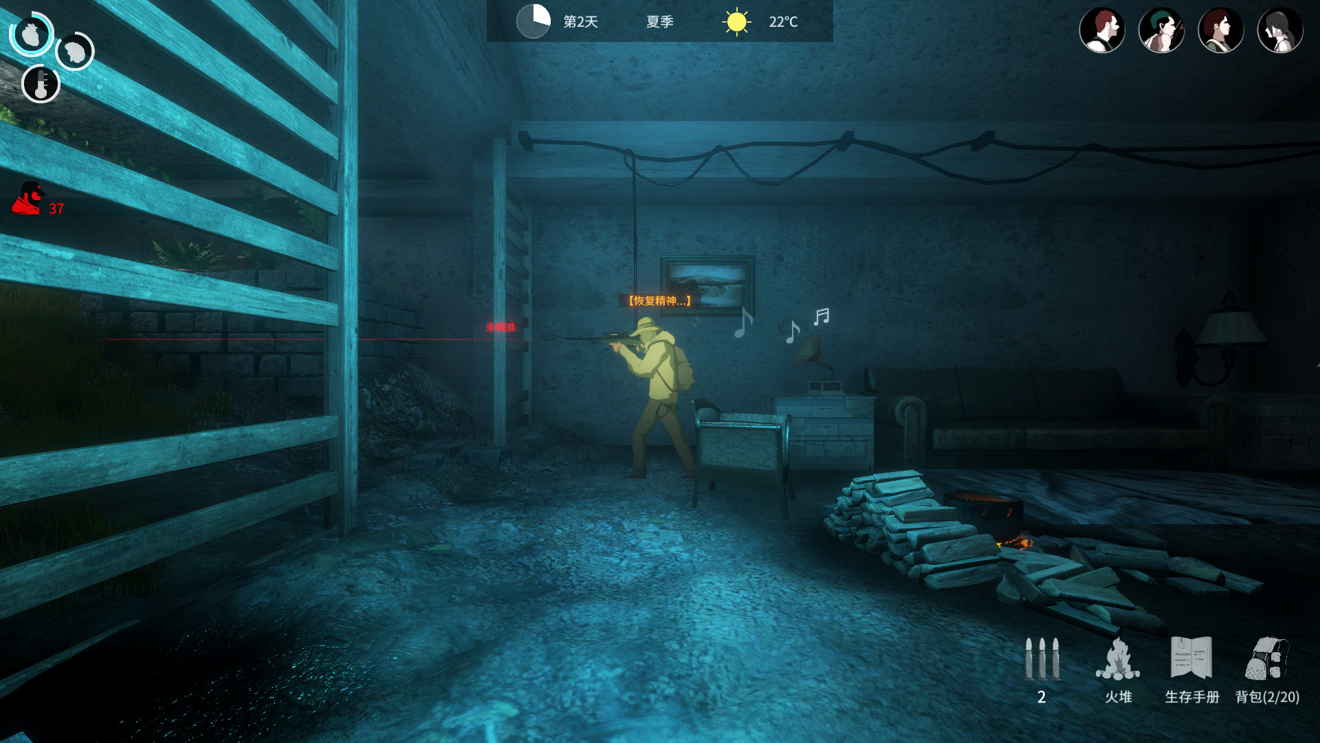 地表法则:先遣者 截图