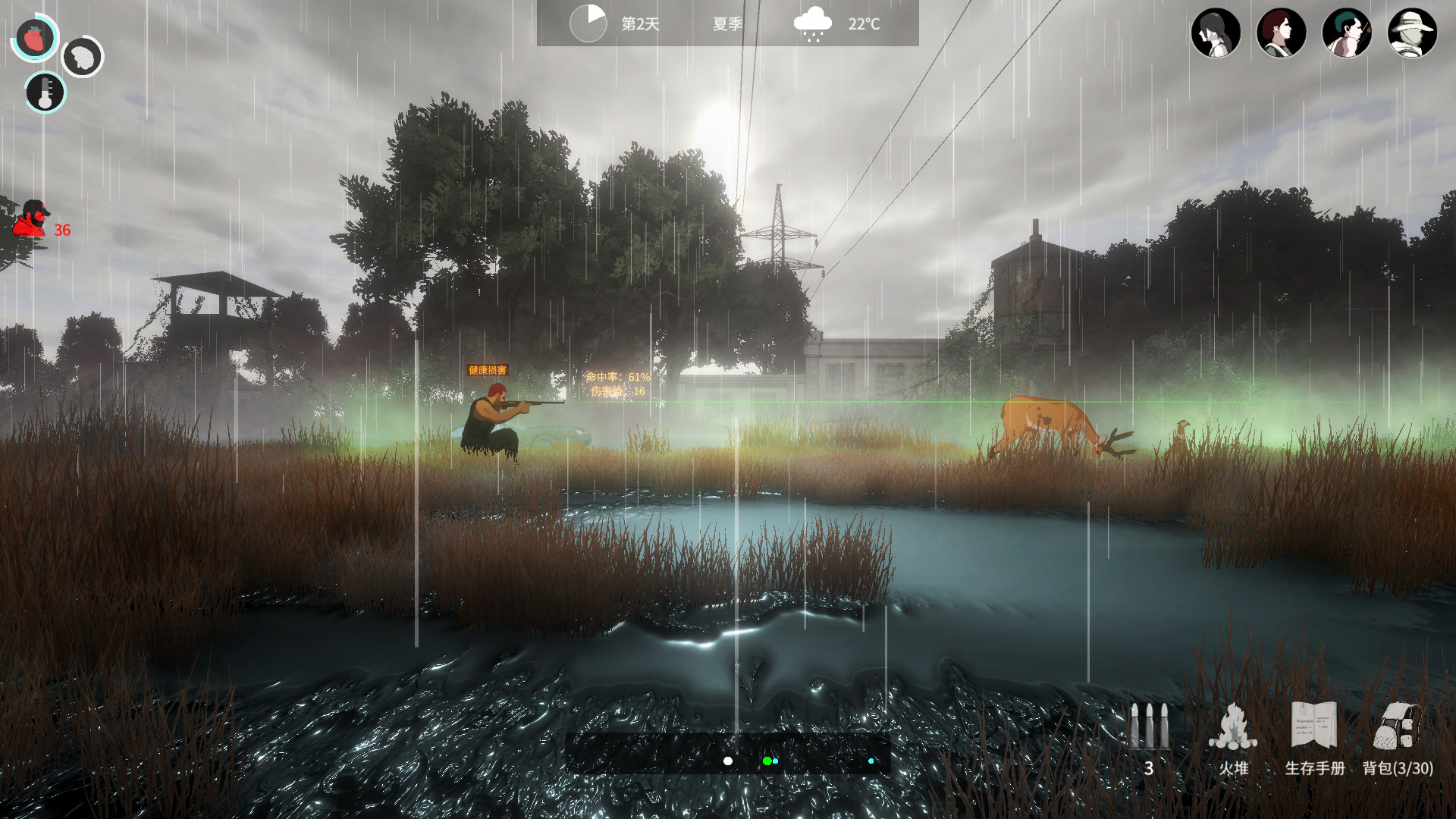 地表法则:先遣者 截图