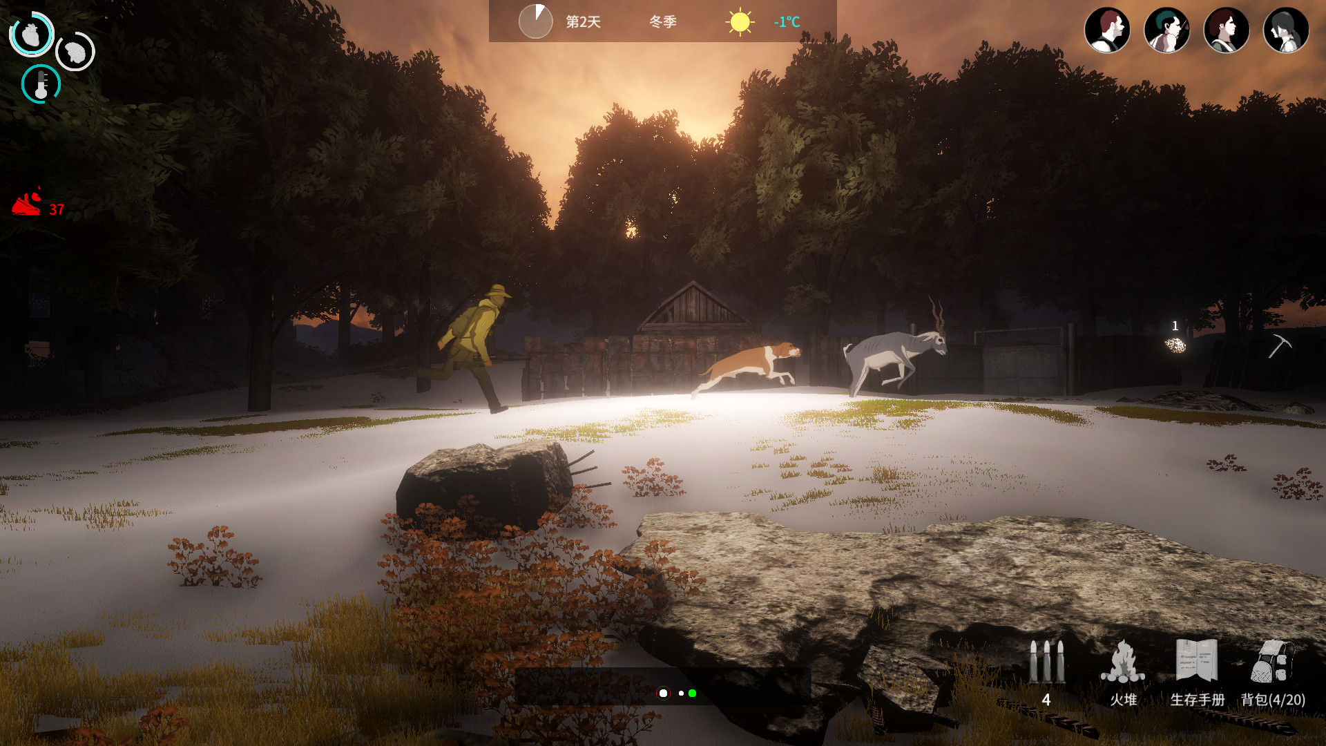 地表法则:先遣者 截图