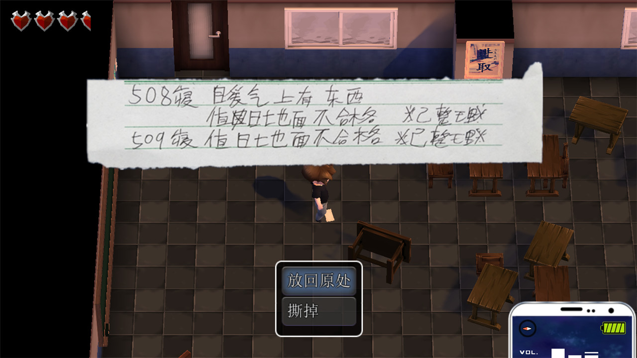 Screenshot 12
