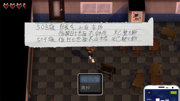 Screenshot z The School Leaving Day