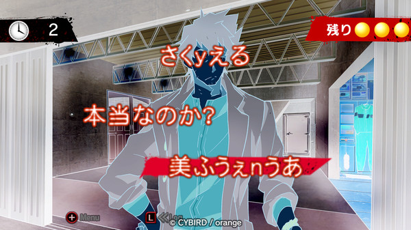 Screenshot z イヌワシ ~うらぶれ探偵とお嬢様刑事の池袋事件ファイル~ Screenshot z イヌワシ ~うらぶれ探偵とお嬢様刑事の池袋事件ファイル~