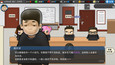 Screenshot #2